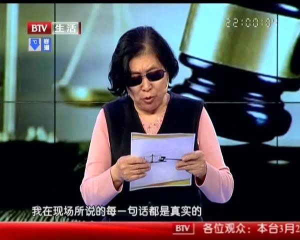 《生活广角 2019》第20190319期