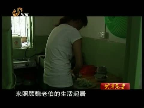 共产党员 《共产党员》  20130726
