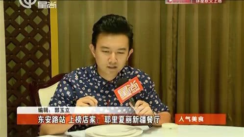 人气美食 牛气冲天