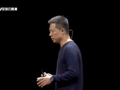 乐视大学公开课 超级汽车的诞生
