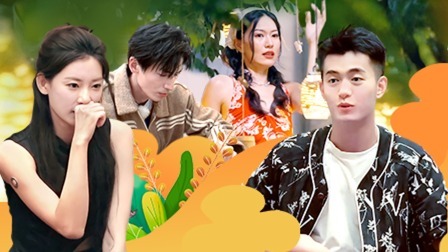 我们恋爱吧 第五季 嗑糖纯享：天意约会！撑着伞吃饭！在爱里发光！在新人空降下猝不及防！