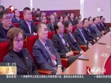 东方新闻 《东方新闻》 20180122