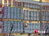 今日说法 《今日说法》 20160105 襁褓中的买卖