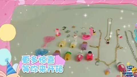 大玩家 2019 大玩家20191212