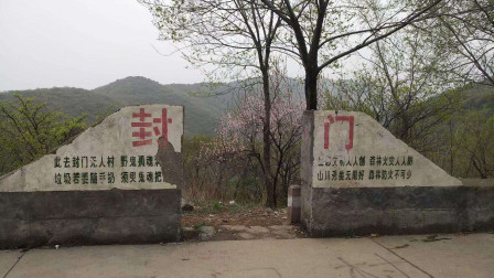 大山深处的无人村，被称为中国第一“鬼村”！