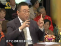养生汇 《养生汇》20130628：补气养血调肾虚