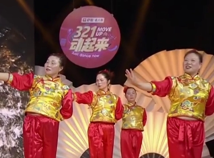 321动起来 广场舞《中国美》