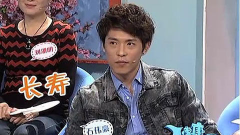健康来了 长寿的金字塔膳食法大公开