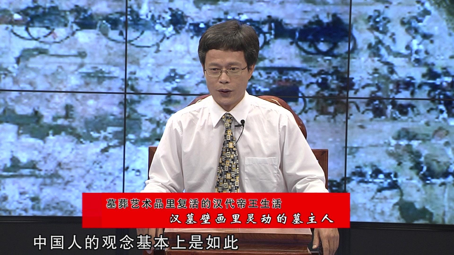 墓葬品里复活汉代帝王生活