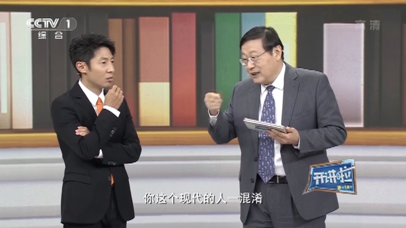 开讲啦 《开讲啦》 20220702 本期分享者：王巍