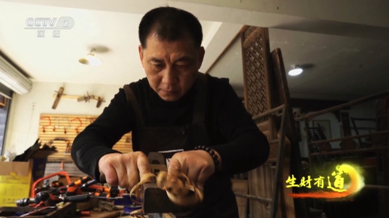 《生财有道》 20260324 民间有高手：旧物堆里的“时光摆渡人”