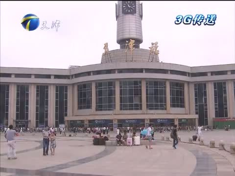 12点报道 《12点报道》 20150717