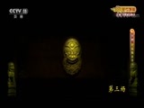 CCTV空中剧院 《CCTV空中剧院》 20170919 京剧《狸猫换太子》（下）1/2