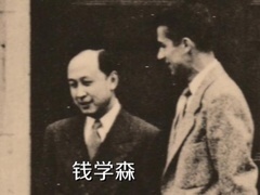 百年巨匠——科技篇 钱学森(上集)