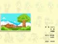 鲨鱼公园小小鲨科学课堂 隐形的柠檬水