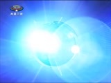西藏新闻联播 《西藏新闻联播》 20180102