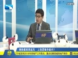 吾股丰登 《吾股丰登》 20180223