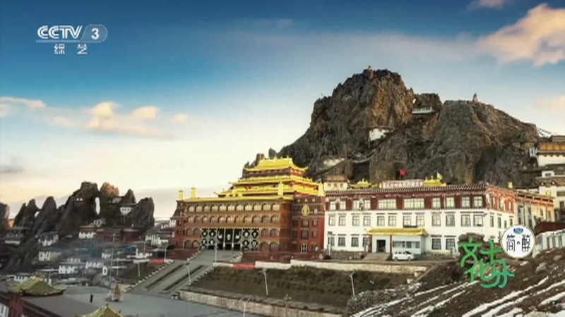 《文化十分》 20260324