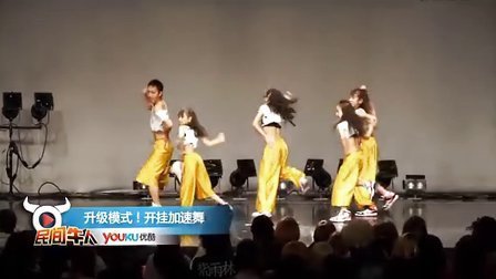 民间牛人 盘点各路炫舞高手 领略千奇舞蹈盛宴 16