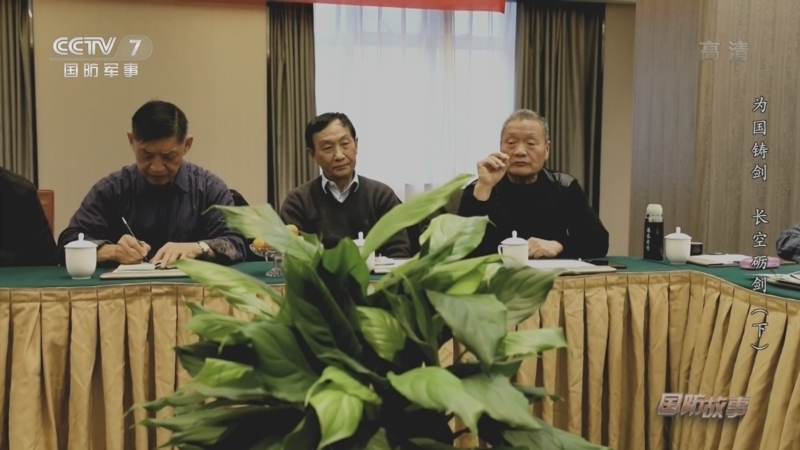 国防故事 《国防故事》 20220519 为国铸剑 长空砺剑（下）