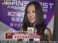 娱乐现场 《现场》20120911：梁静茹婚后首次开个唱