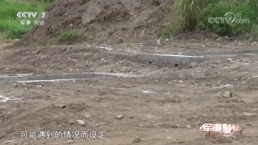 军事科技 《军事科技》 20180929 跨越险阻2018——直击陆上无人系统挑战赛（上）