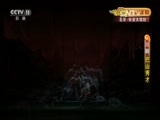 CCTV空中剧院 《CCTV空中剧院》 20151128 川剧《巴山秀才》 1/2