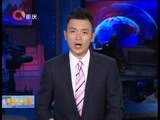 重庆新闻联播 《重庆新闻联播》 20160319