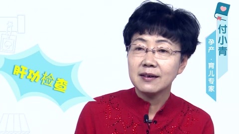 美妈问问团 孕前体检是否有必要