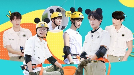 任嘉伦李荣浩范丞丞变魔术