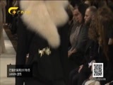 时尚中国 《时尚中国》 20171117