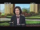 小区大事 《小区大事》 20140621 谁来侍奉瘫痪的娘