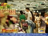 广西新闻 《广西新闻》 20170212