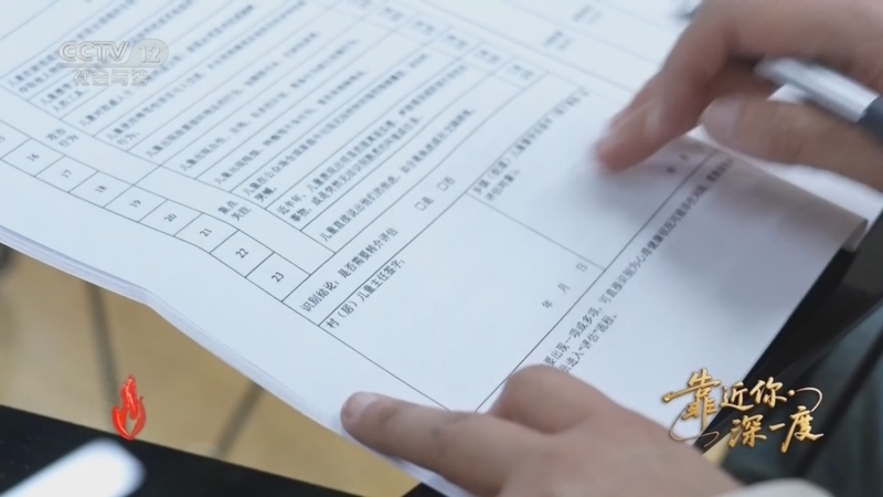 道德观察 《道德观察(日播版)》 20260103 靠近你·深一度