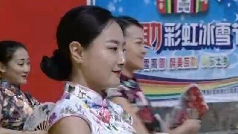 飞跃彩虹第二季 旗袍美女开场跳礼仪操 铁路人奋勇闯关