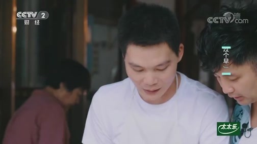 回家，吃饭 《回家吃饭》 20191121 水煮包子 桶炉锅盔 猪肝肉丝汤 黄潭米粉