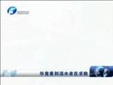 聚焦中原 《聚焦》 20180423