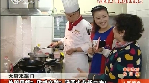 人气美食 那些年 我们拉过的“兔子灯”