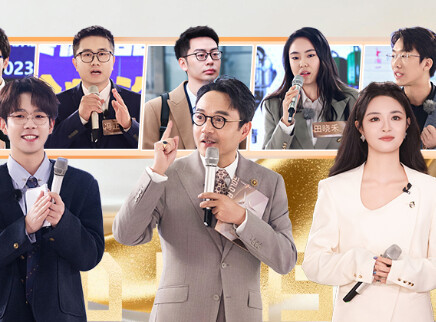 第5期：聚焦新能源新材料赛道