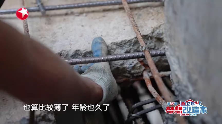 梦想改造家第12季 第13期会员加长版：让老城区重新亮起温暖的灯火
