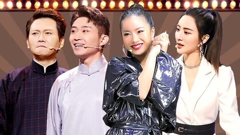 欢乐喜剧人 第六季 王菊薇娅惊喜助阵十强赛 金霏陈曦对战孟鹤堂周九良
