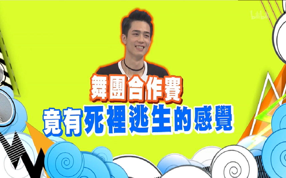 男星完成高难度动作后脸色惨白与队友拥抱