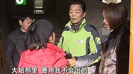 钱塘老娘舅 