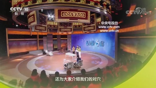 健康之路 《健康之路》 20190413 对穴止痛 事半功倍（三）