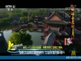 中国电影报道 《中国电影报道》 20171018