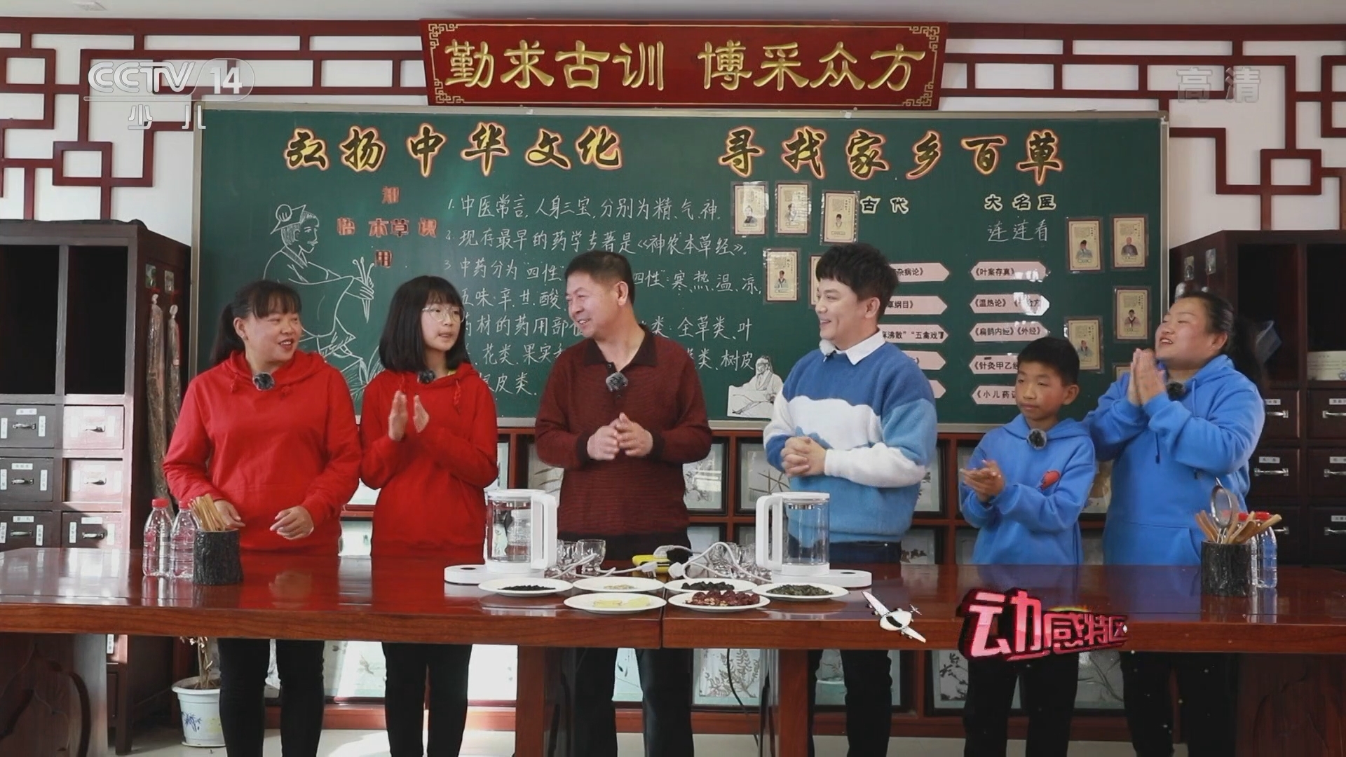 动感特区 《动感特区》 20220120 非常游学团 幸福诗篇