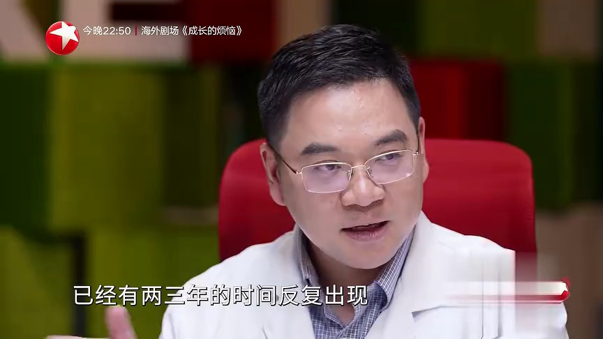 名医话养生 快闪医院——便血真的只是痔疮吗