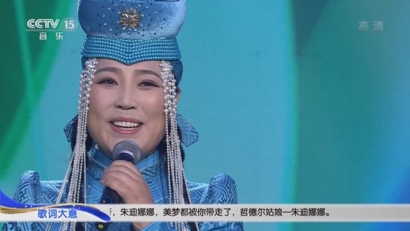 民歌&middot;中国 《民歌中国》 20221230