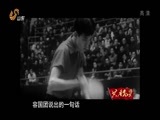 共产党员 《共产党员》 20170623