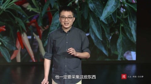 一席演讲 曹雨